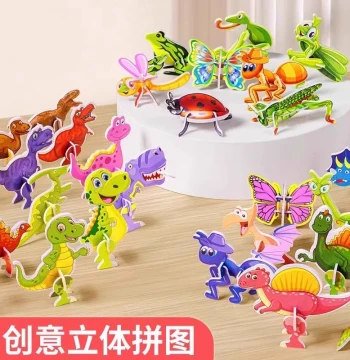 3D Fun Insect Stereoscopic Puzzle, Creative DIY Toy for Children, Kindergarten Early Education Handmade Assembly Fun Cards