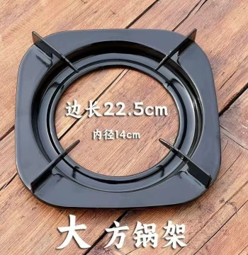 Square Gas Stove Accessories Household Natural Gas Pot Stand Energy Saving Wind Shield 22.5 Bracket Thickened Stove Rack