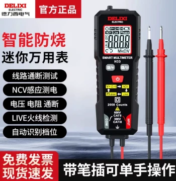 Delixi Mini Multimeter H33 Smart Ammeter with NCV Non-Contact Measurement - Portable Induction Tester