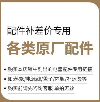 Kitchen Appliance Parts YUETFREE Appliance Parts YUETFREE Appliance Parts