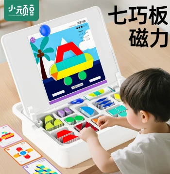 Magnetic Tangram Puzzle for Ages 3-6 Kindergarten Baby Building Blocks Children's Educational Intelligence Brain Development Toy