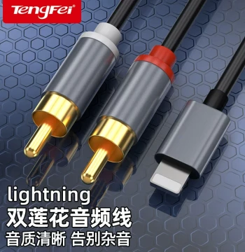 Tengfei Dual RCA Audio Cable Splitter 3.5mm Apple Phone to Amplifier Speaker Subwoofer Adapter Cable RCA Plug iPhone 13 Input/Output Converter AV Connection Wire
