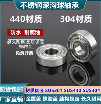 440 304 Stainless Steel Bearings S6900Z 6901 6902 6903 6904 6905 6906 6907