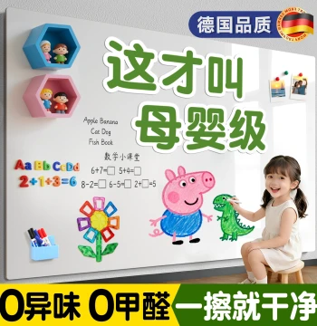 Whiteboard Wall Sticker for Home & Teaching, Children's Matte Magnetic Wall Drawing Board, Erasable Writing Board, Office Removable Wall-Safe Magnetic Blackboard Sticker, Magnetic Display Board, Water Pen Glass Graffiti Customization