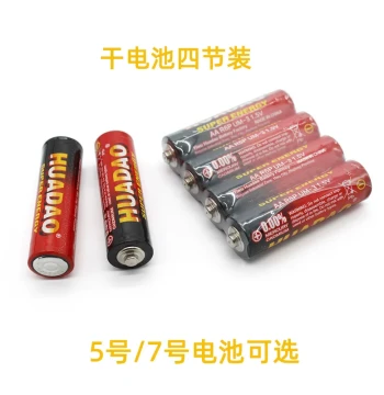 AA and AAA Carbon-Zinc Dry Batteries 1.5V for Kids' Toys, Remote Controls, and Clocks, Available in 2-Pack or 4-Pack, Alkaline Type