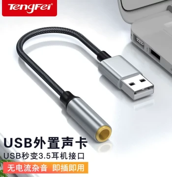 Tengfei USB to 3.5mm Audio Cable with Round Jack for Desktops, Laptops, Headphones, and Mics - CD-Quality Sound, 2-in-1 Adapter for Apple and Huawei, External Sound Card