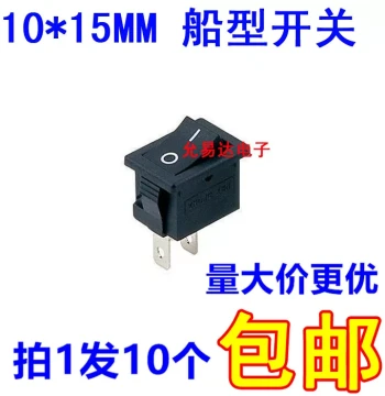 KCD11-101 Rocker Switch, Size 10*15MM, Brand New Eco-Friendly, Copper/Iron Pins (10 Pack)