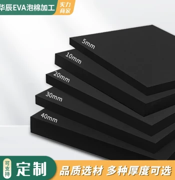 Huachen EVA Foam Sheets, 38/45/55/60/65/70 Degree Hardness, Black/White Foam Material for Cosplay Props