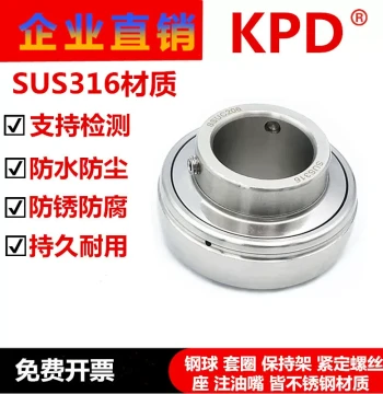 316L Stainless Steel Self-Aligning Bearings SUC204 SUC205 SUC206 SUC207 UC208 UC209