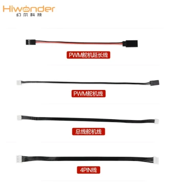 Huaer Servo Extension Cable 15cm/30cm/50cm for Robot Arms, 4-pin Sensor