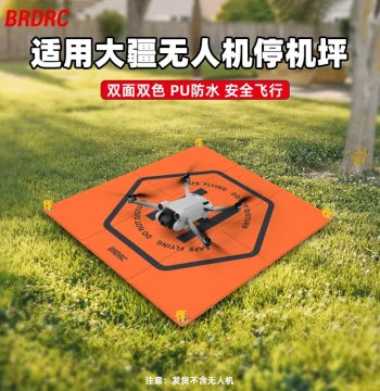 Drone Landing Pad Compatible with DJI Mavic 4 Pro/Mini 3/4/5 Pro/Air 3S, Foldable Takeoff and Landing Mat Accessories