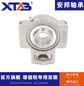 Stainless Steel Pillow Block Bearing SUCT204 205 206 207 UCT208 209 210 211