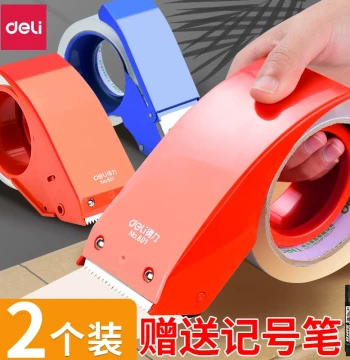 Deli Metal Tape Dispenser, Large Clear Tape Cutter, Small Wide Paper/Cloth Sealing Machine, Express Packaging Tool