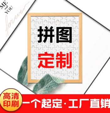 Custom Made 1000-Piece Wooden Puzzle Photo Portrait DIY with Frame Couple Boyfriend Girlfriend Qixi Festival Gift