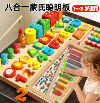 Montessori Early Education Educational Toy for Children 1-3 Years Old - Number Matching Building Blocks, Smart Board Teaching Aid, Puzzle for Babies