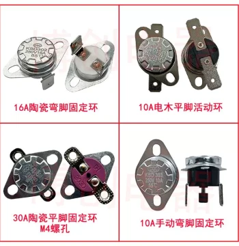 Ceramic Thermostat Switch KSD301/KSD302 0°C~500°C 10A/16A/30A Temperature Controller Temperature Switch