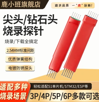 Pointed/Diamond Tip Programming Probe Module: 2.54mm 4P, Dedicated for Pointed/Diamond Tip Burning and Downloading