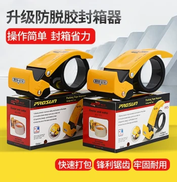 Metal Tape Dispenser, Clear Tape Cutter, Hot-Selling Tape Holder, Box Sealer, Packing Tool, Direct from Manufacturer