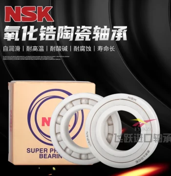 Japanese Imported NSK Fidget Spinner Stainless Steel Hybrid Ceramic Bearing 688 608 MR126 R188 Zirconia