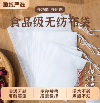 Non-woven Filter Bags Tea Bags Disposable Food Grade 100pcs Soup Bags Spice Packs Herbal Medicine Bags TCM Bags