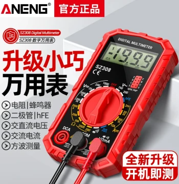 Digital Multimeter High Precision Multi-Function Portable Mini Universal Meter for Home Maintenance and Electricians