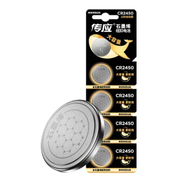 NANFU Chuanying Button Battery CR2450 Bluetooth Card Compatible with BMW 1/3/5/7 Series SU7 Car Key Remote Watch Casio Weight Scale Lithium Electronic Round DW