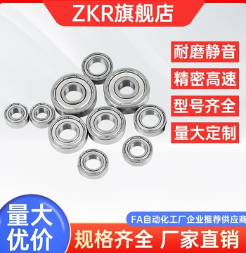 Bearing 304/440 Stainless Steel Corrosion Resistant S634 635 608 6800 6900ZZ