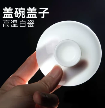 High-White Porcelain Gaiwan Lid - Replacement Cover for Sancai Tea Bowl; Ceramic Teaware Accessory for Brewing
