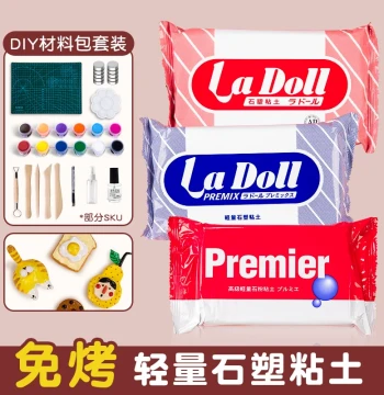 Japan Padico La Doll Stone Plastic Clay DIY Material Kit Blue Pack No-Bake Pottery Clay Wood Plastic Clay Sculpting Clay