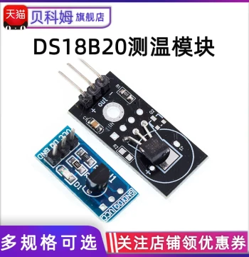 DS18B20 Waterproof Temperature Sensor, Water Temperature Sensor, DS18B20 Series