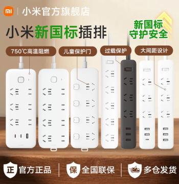 Power Strip with USB Ports, Surge Protector, Multiple Outlets