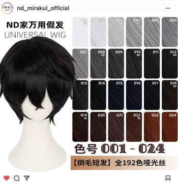 ND Family Fur Maker Universal Inverted Hair Short Wig 001-024 Colors Cosplay Wig Silver Gray White Black Dark Brown Ginger Red Upturned Ends