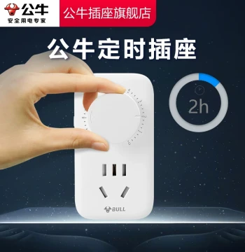 Smart Timer Socket 5-Hole Auto Power-Off