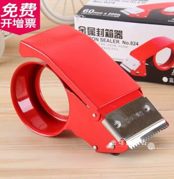 Deli Metal Box Sealer 6cm Extended Tape Holder Cutter Packaging Machine 824