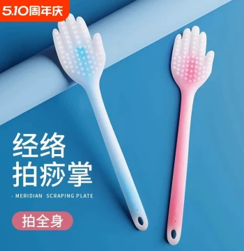 Meridian Health Care Tapping Palm, Silicone Sha-Scraping Hand, Tapping Artifact, Massage Hammer for Back and Shoulders
