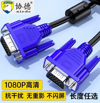Xiede HD VGA Cable - Computer to TV/Monitor Connection Cable for Video Projection