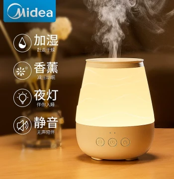 Midea Aromatherapy Lamp Essential Oil Dedicated Aromatherapy Machine Humidifier Beauty Salon Home Bedside Bedroom Sleep Aid Incense Burner