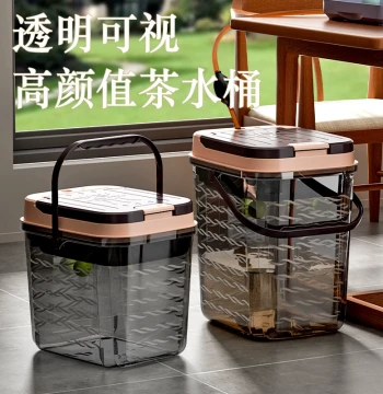 Transparent Tea Water Bucket, Waste Water Bucket, Tea Dregs Bucket, Premium Teaware, Tea Tray Drainage Bucket for Brewing, Tea Table Waste Bin