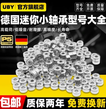Imported Stainless Steel Bearing 693 694 Full Model Range 695 Micro 696 Mini 697 High Speed 698 Ball 699
