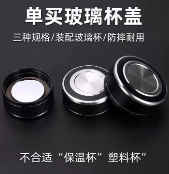 (For Glass Cups Only) Sold Separately Shatterproof Cup Lid Glass Cup Lid Compatible with Cups Universal Teacup Accessory