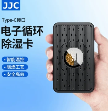 JJC Electronic Dehumidifier Card Type-C, Rechargeable Desiccant for DSLR/Mirrorless Camera Lenses, Guitars, Moisture-proof Safes, Storage Cabinets, Figures, Stamps, and Banknotes