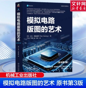 The Art of Analog Layout, 3rd Edition (Original): Semiconductor Device Physics, Typical Manufacturing Processes for Analog ICs, Failure Mechanisms of Common Devices, Parasitic Effects of Passive Components - Authentic Book