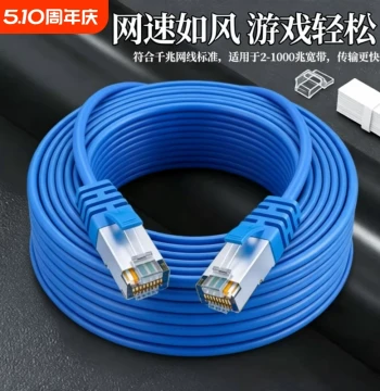 Pre-made Ethernet Cable for Home Indoor High-Speed Broadband, Router, Optical Modem, Surveillance, and WiFi Connection