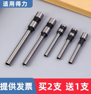 Binding Machine Punch Drill Bit Compatible with Deli 3846, 3876A, 3888N, 3839, 33669S