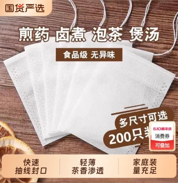 Filter Bags Chinese Medicine Bags Tea Bags Disposable Food-Grade 100pcs Non-Woven Fabric Soup Bags Spice Packs Decoction Bags