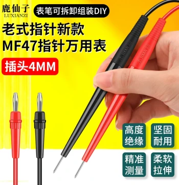Luxianzi Vintage Analog Multimeter Test Leads MF47 Special Steel Needle Probe Pointed Tips Universal Meter Accessories