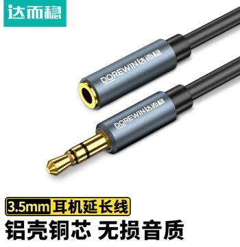 Dorewin Headphone Extension Cable Audio Line Computer 3.5mm Connection Cable Speaker Male-to-Female Connector