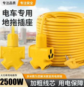 EV Charging Extension Cord 10A/16A 2.5mm²/4mm² Drop-Resistant