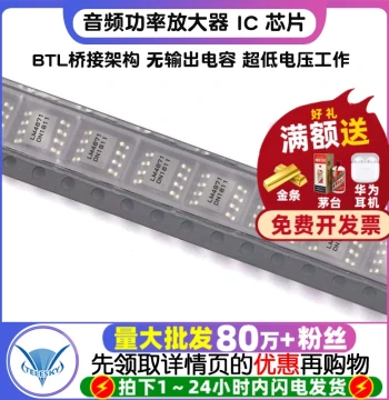 [TELESKY] Chip LM4871 SOP-8 Audio Power Amplifier IC Chip (5 Pieces)