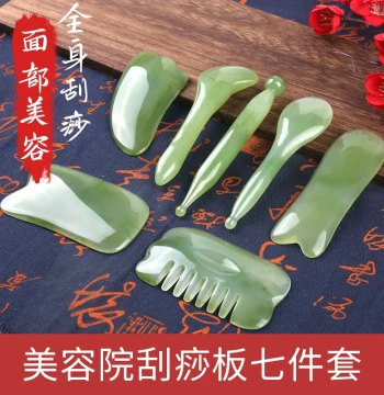 Universal Gua Sha Massage Board for Face Eyes Head Therapy Comb Women Acupoint Stick Beauty Salon Meridian Pulling Rod Set